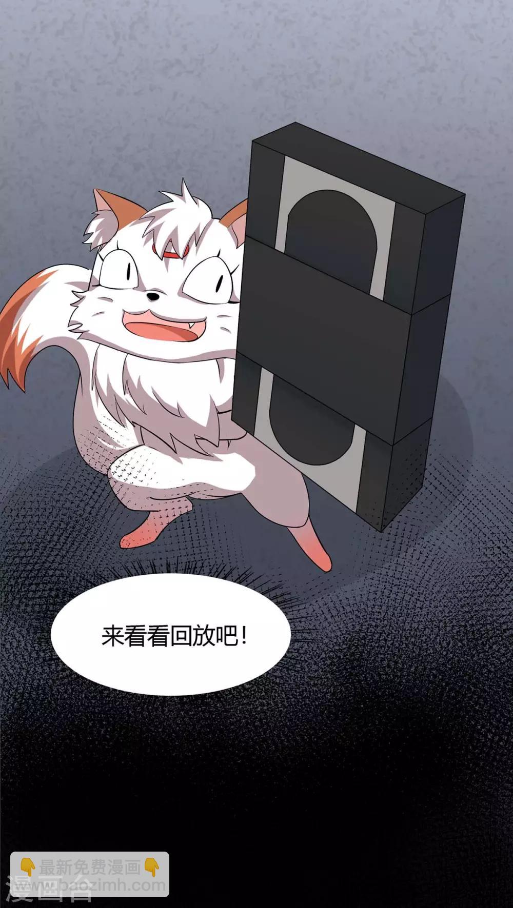 第164话 分头行动-第164话