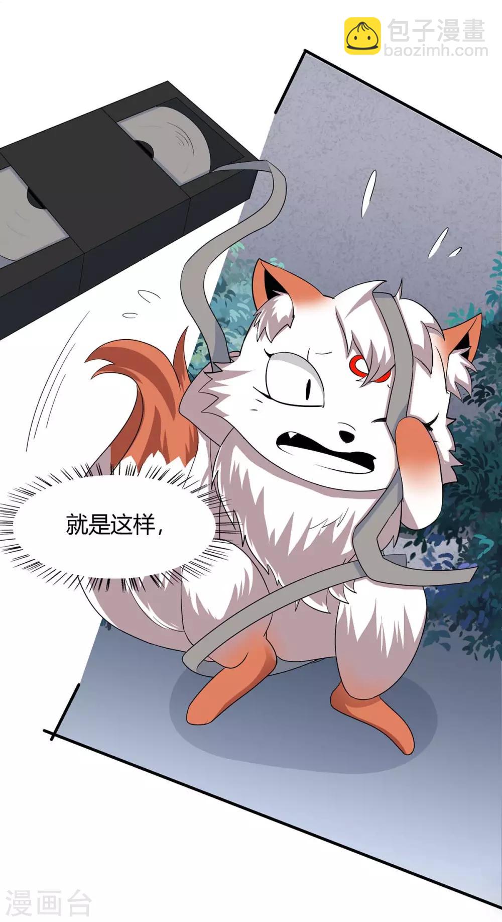 第164话 分头行动-第164话