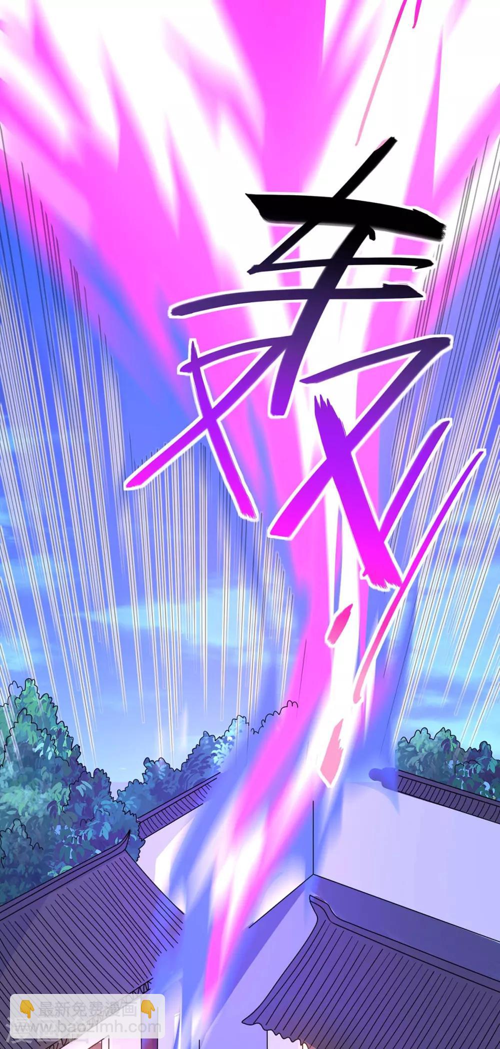 第164话 分头行动-第164话