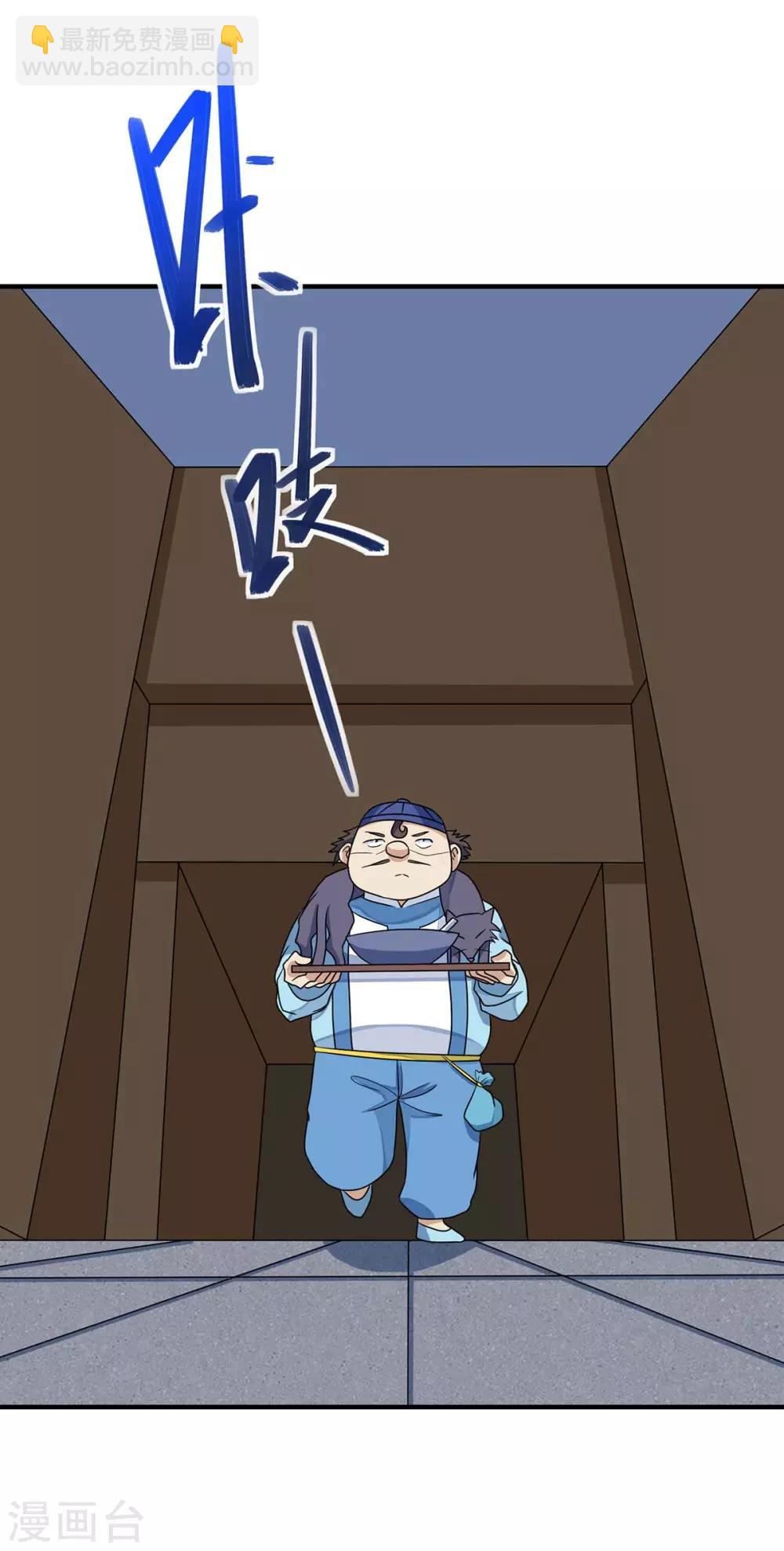 第164话 分头行动-第164话