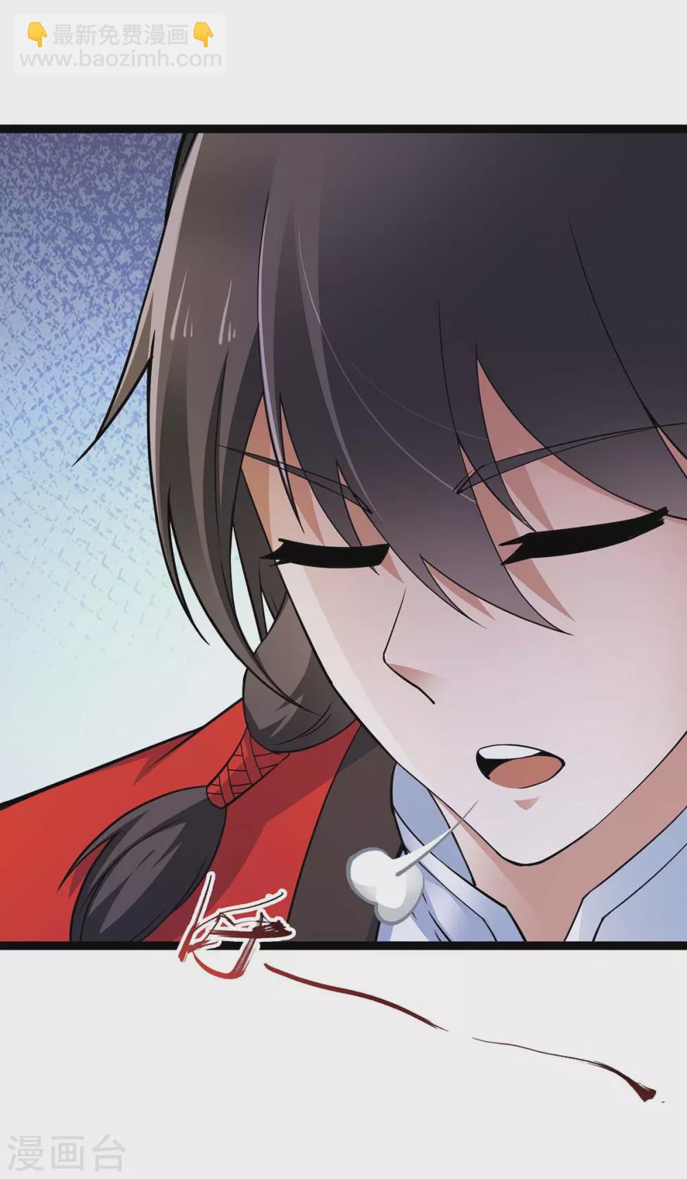 第166话 杀人工具-第166话
