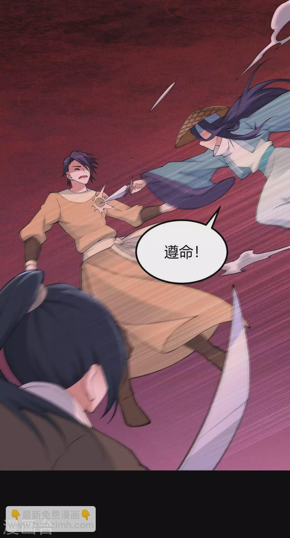 第166话 杀人工具-第166话
