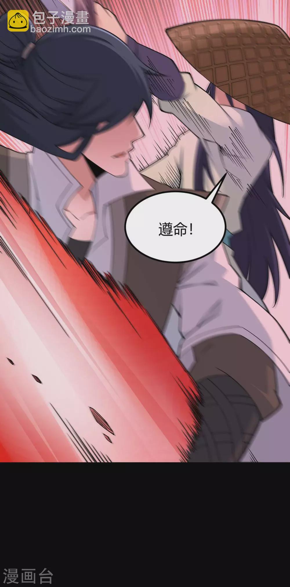 第166话 杀人工具-第166话