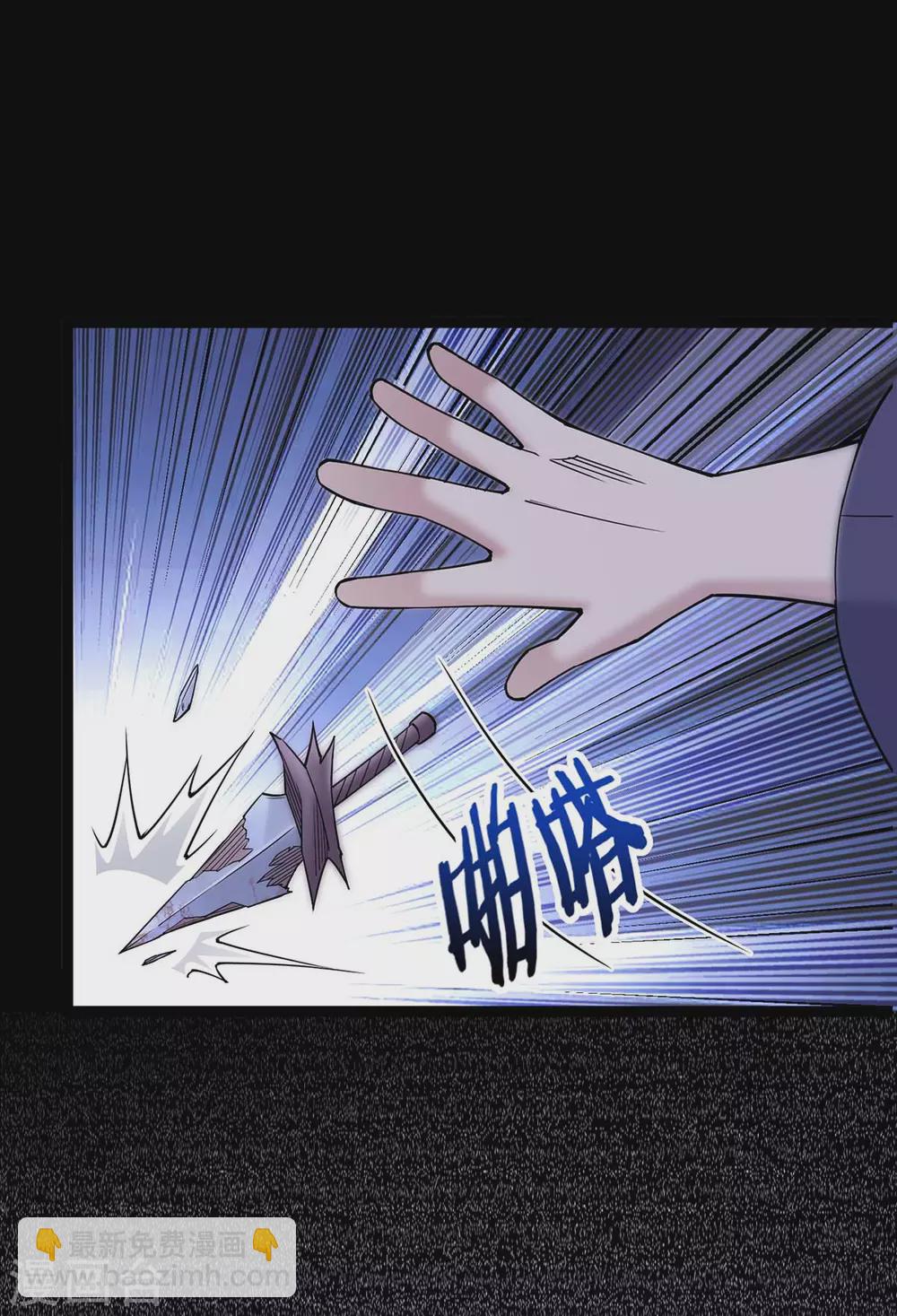 第166话 杀人工具-第166话