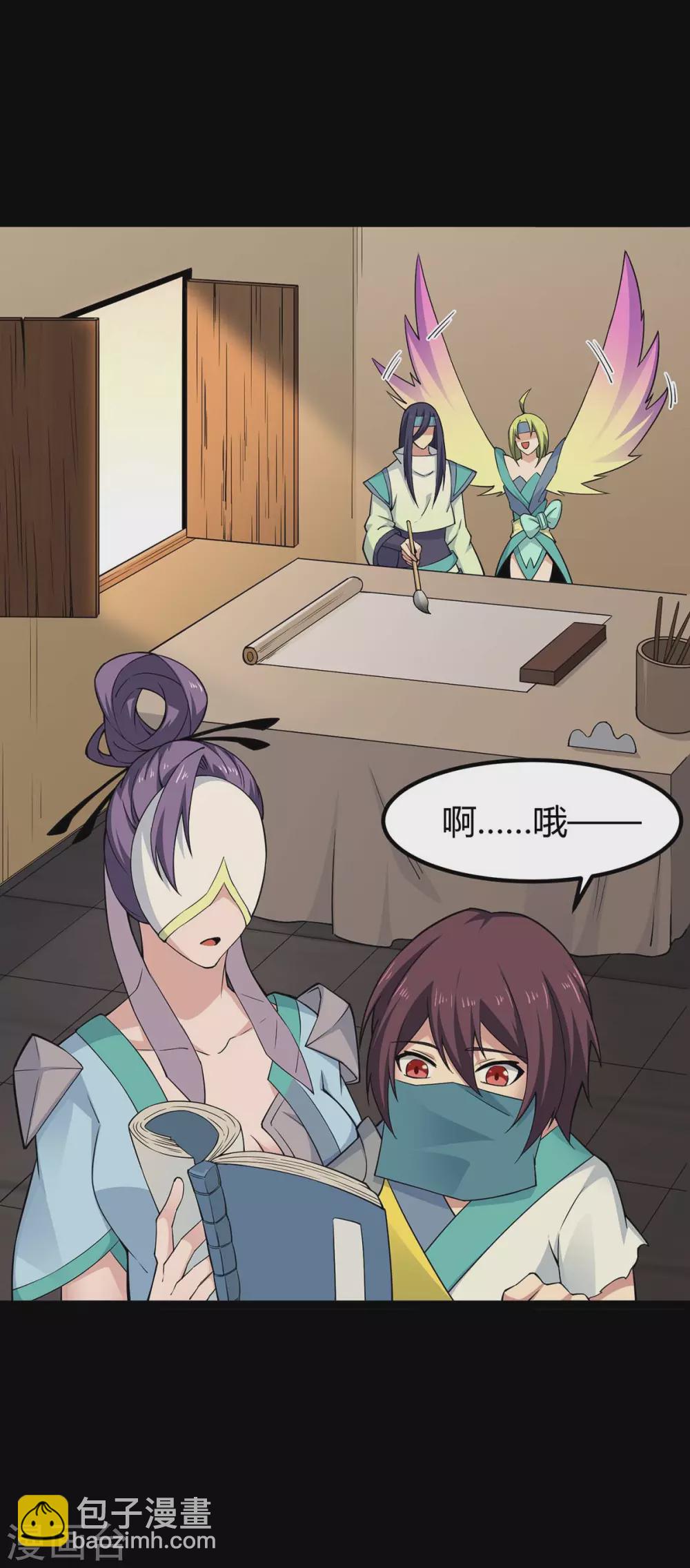 第166话 杀人工具-第166话