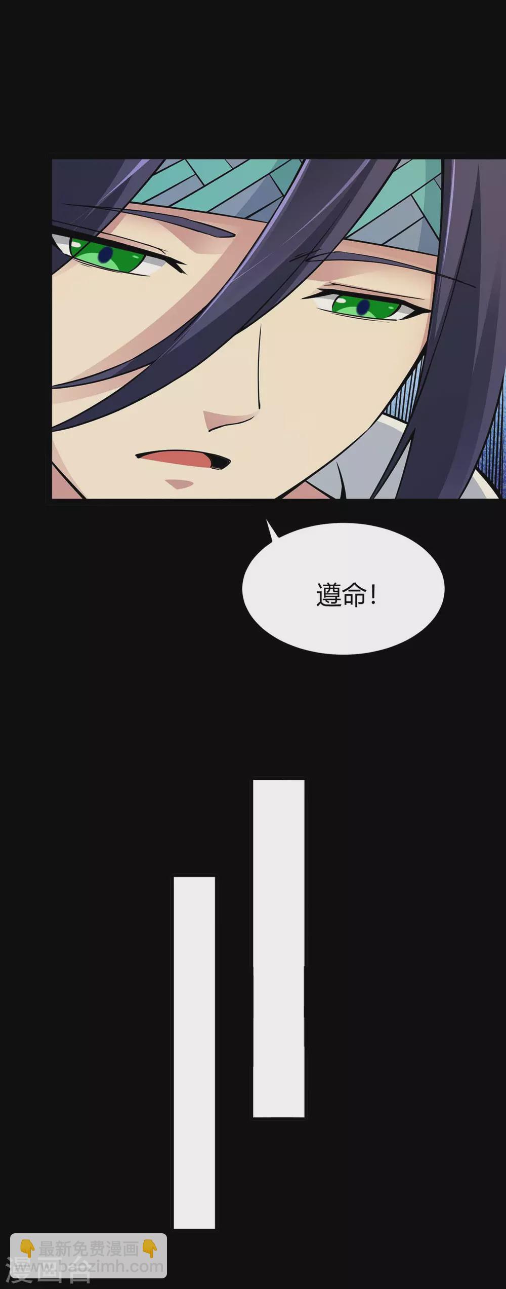 第166话 杀人工具-第166话