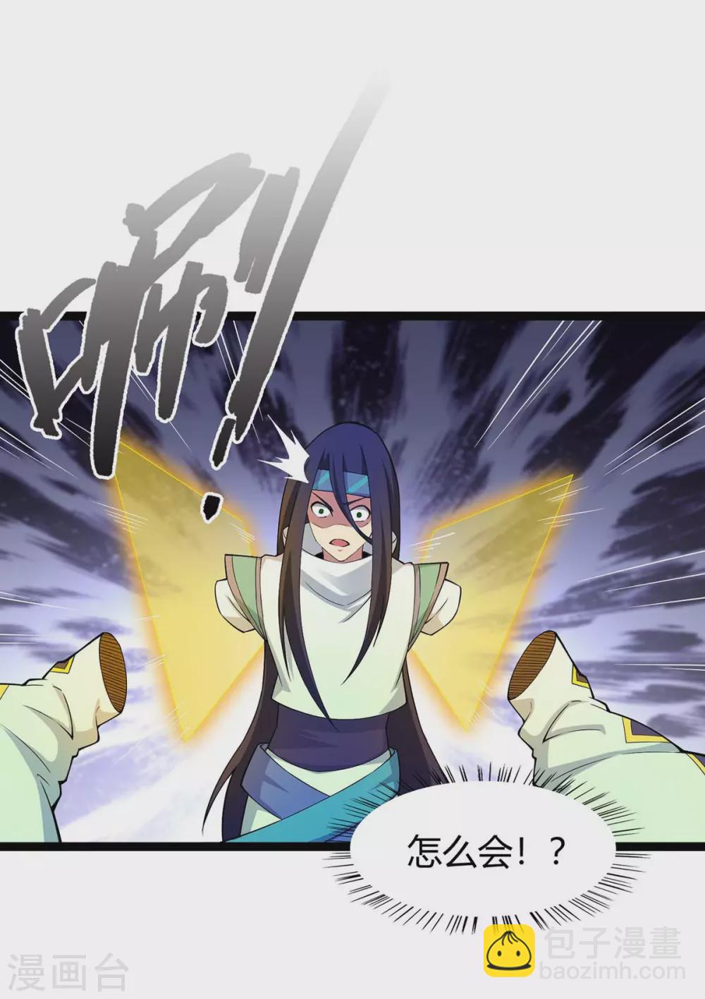 第166话 杀人工具-第166话