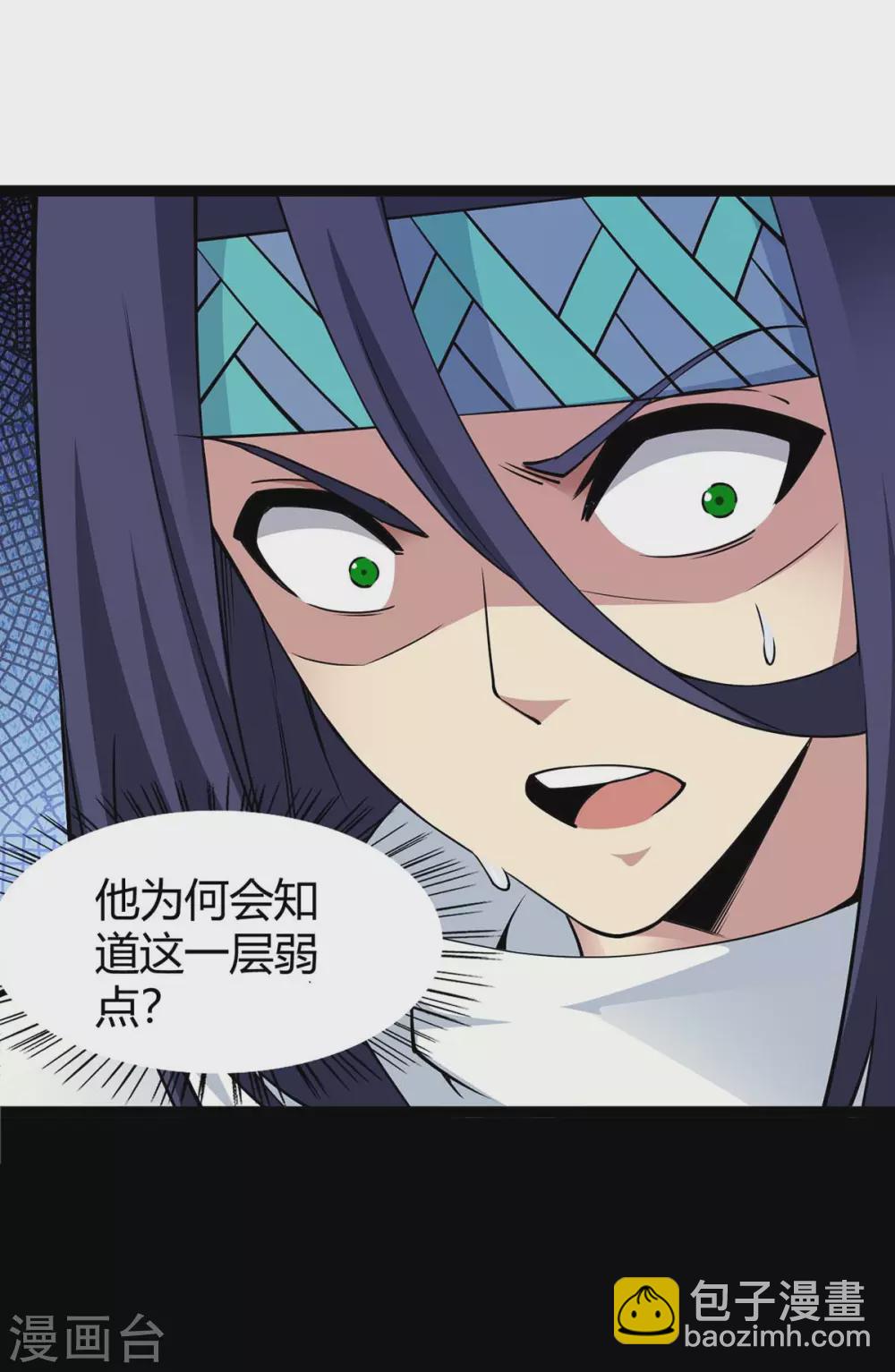 第166话 杀人工具-第166话
