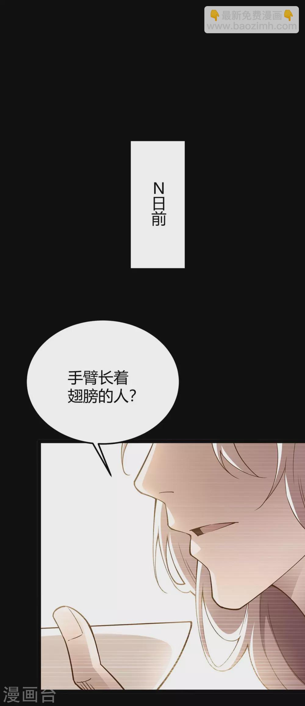 第166话 杀人工具-第166话