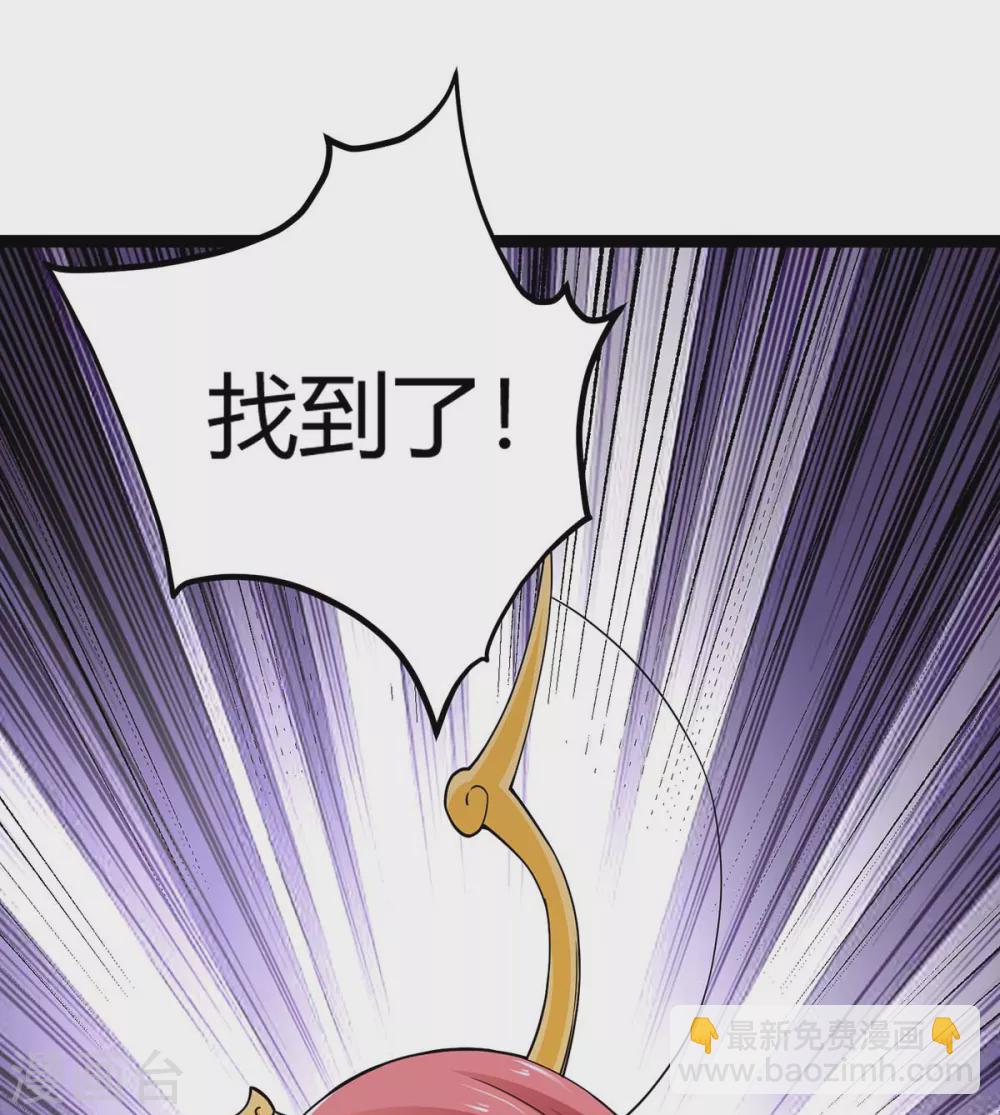 第168话 身边眼线-第168话