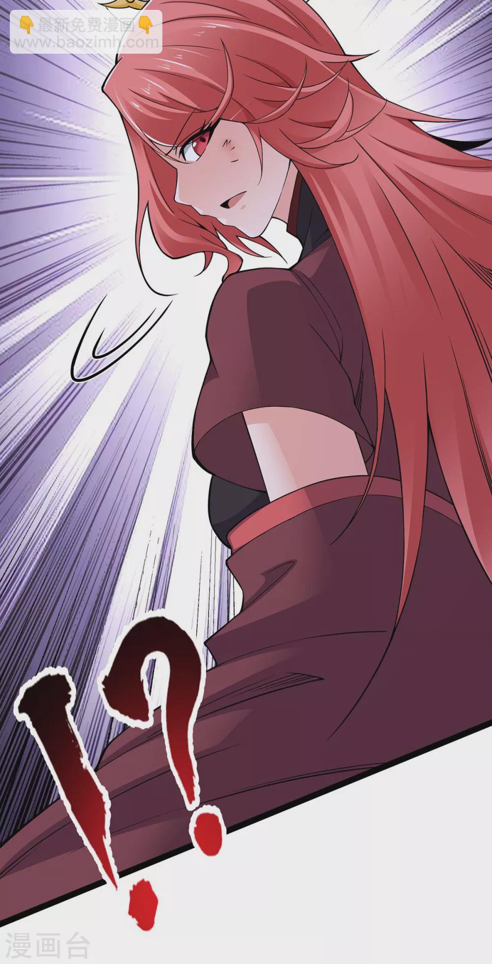 第168话 身边眼线-第168话