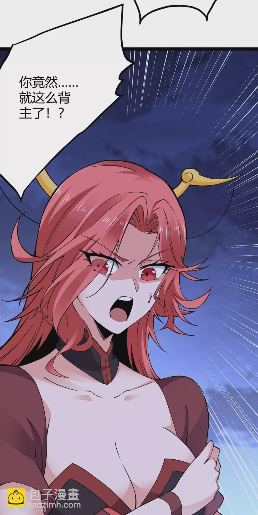第168话 身边眼线-第168话