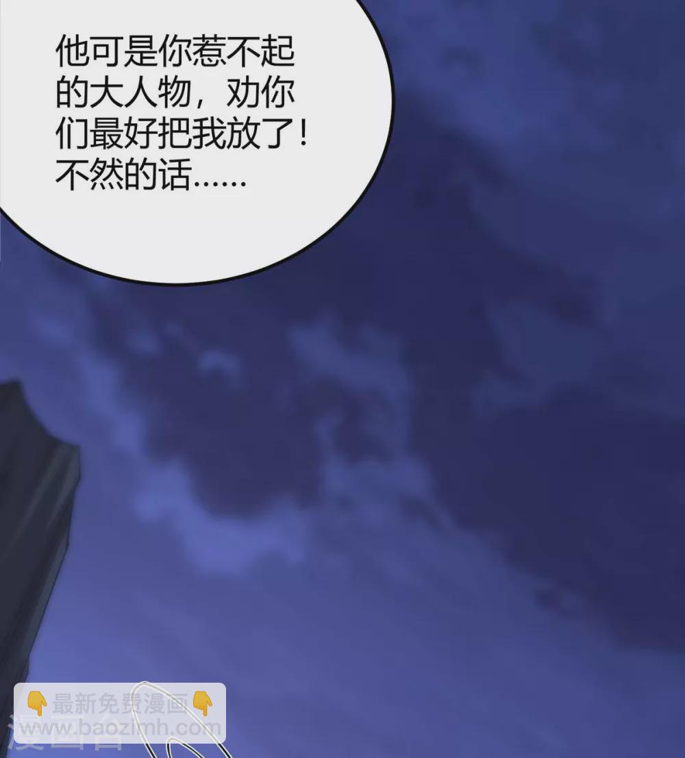 第168话 身边眼线-第168话