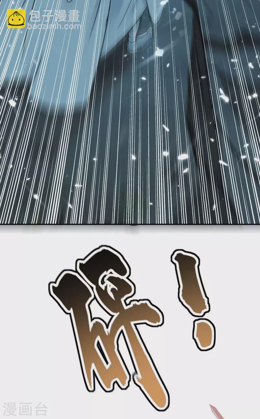第170话 都得死-第170话