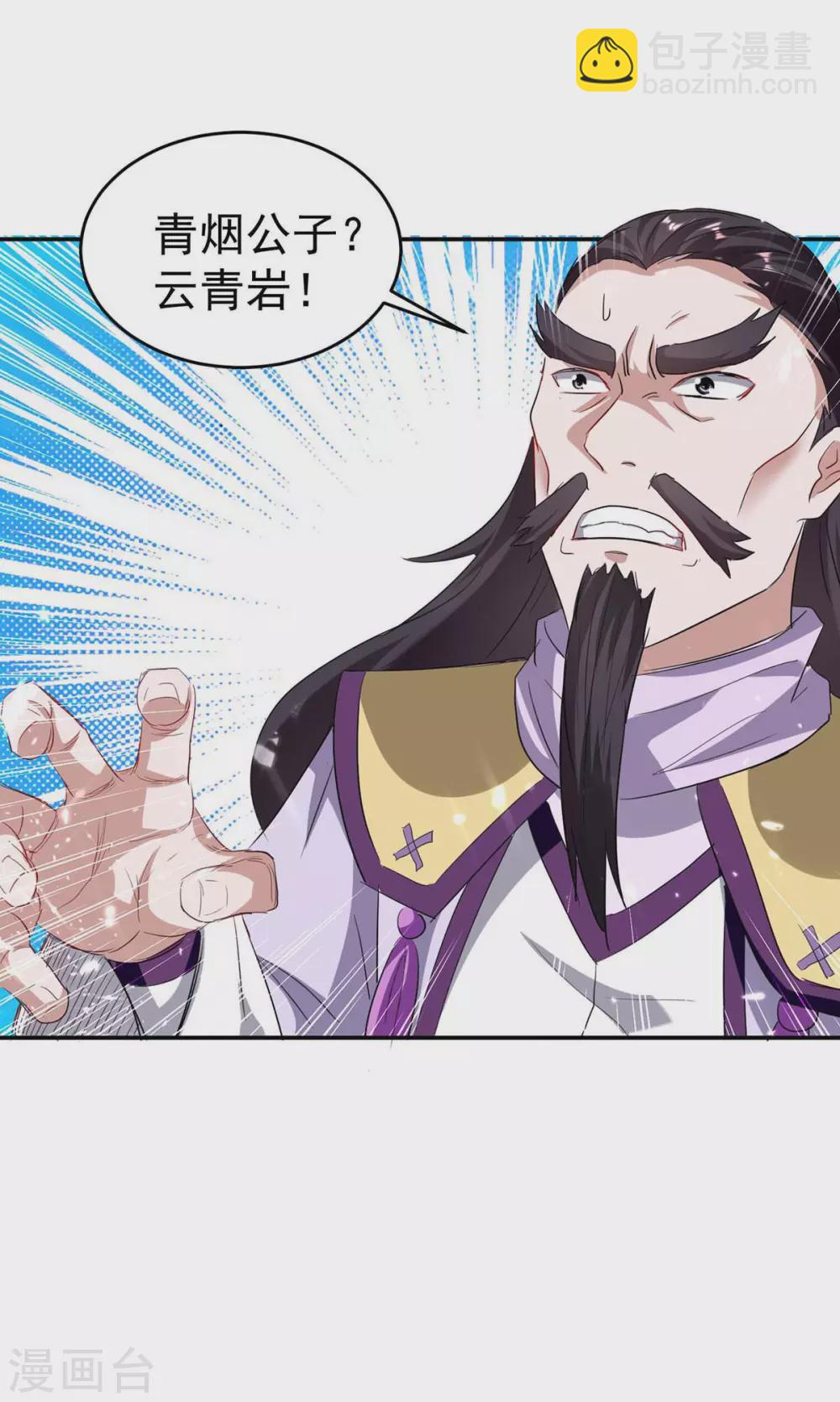第170话 都得死-第170话