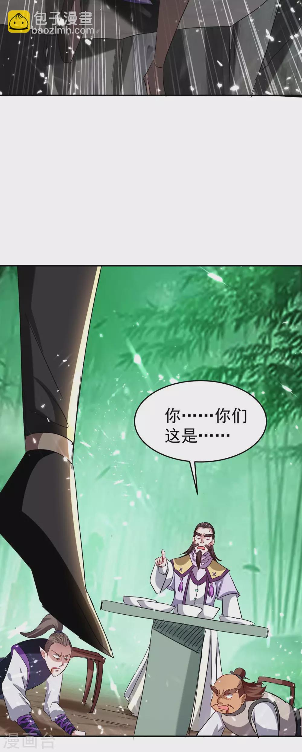 第170话 都得死-第170话