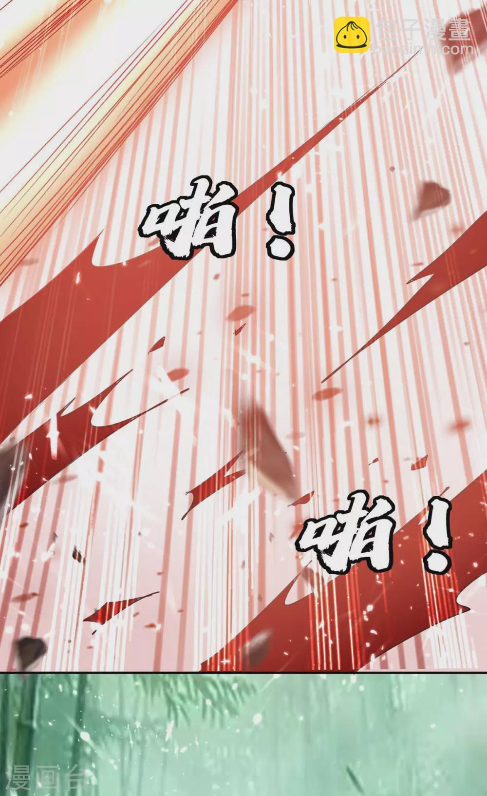 第170话 都得死-第170话