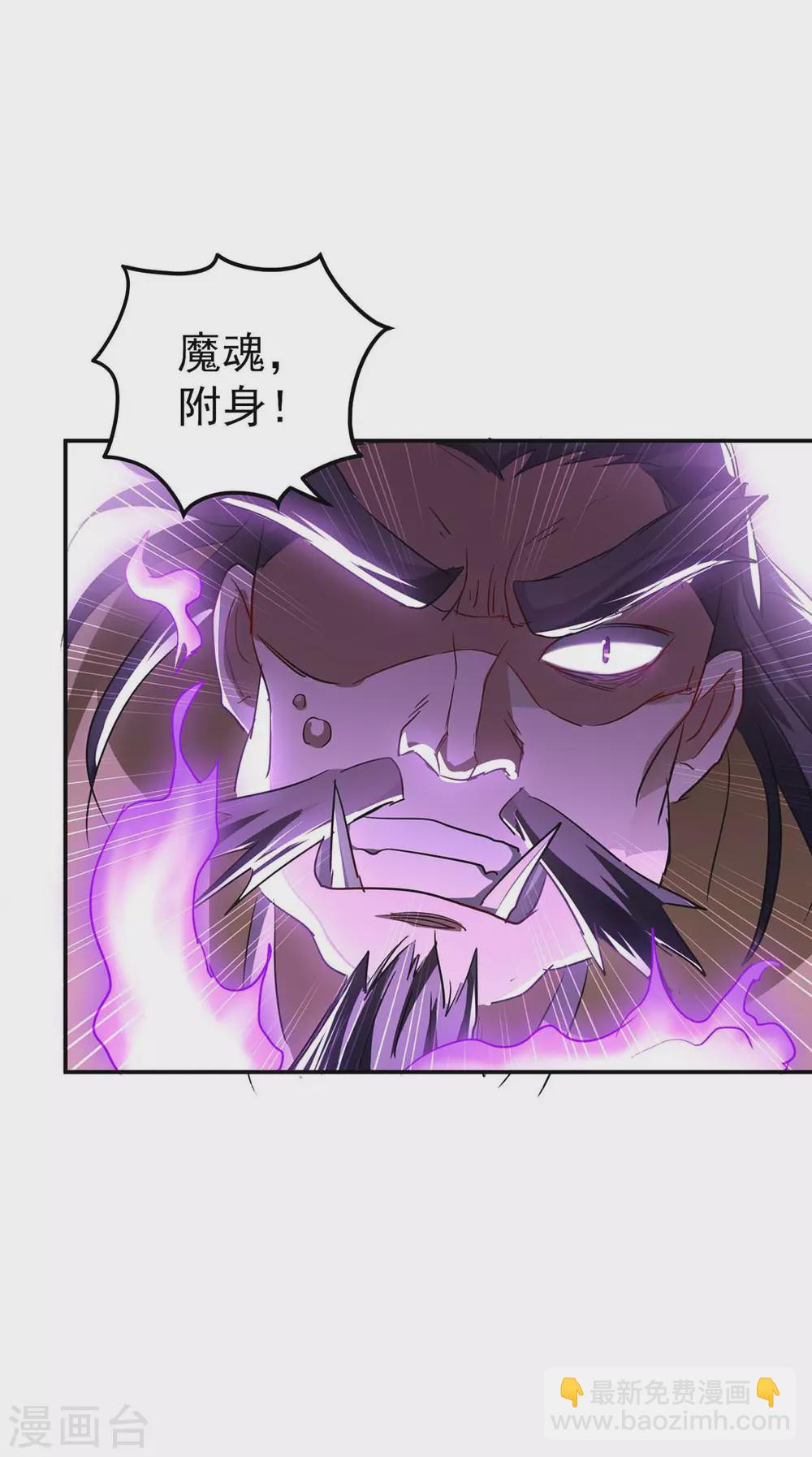 第170话 都得死-第170话