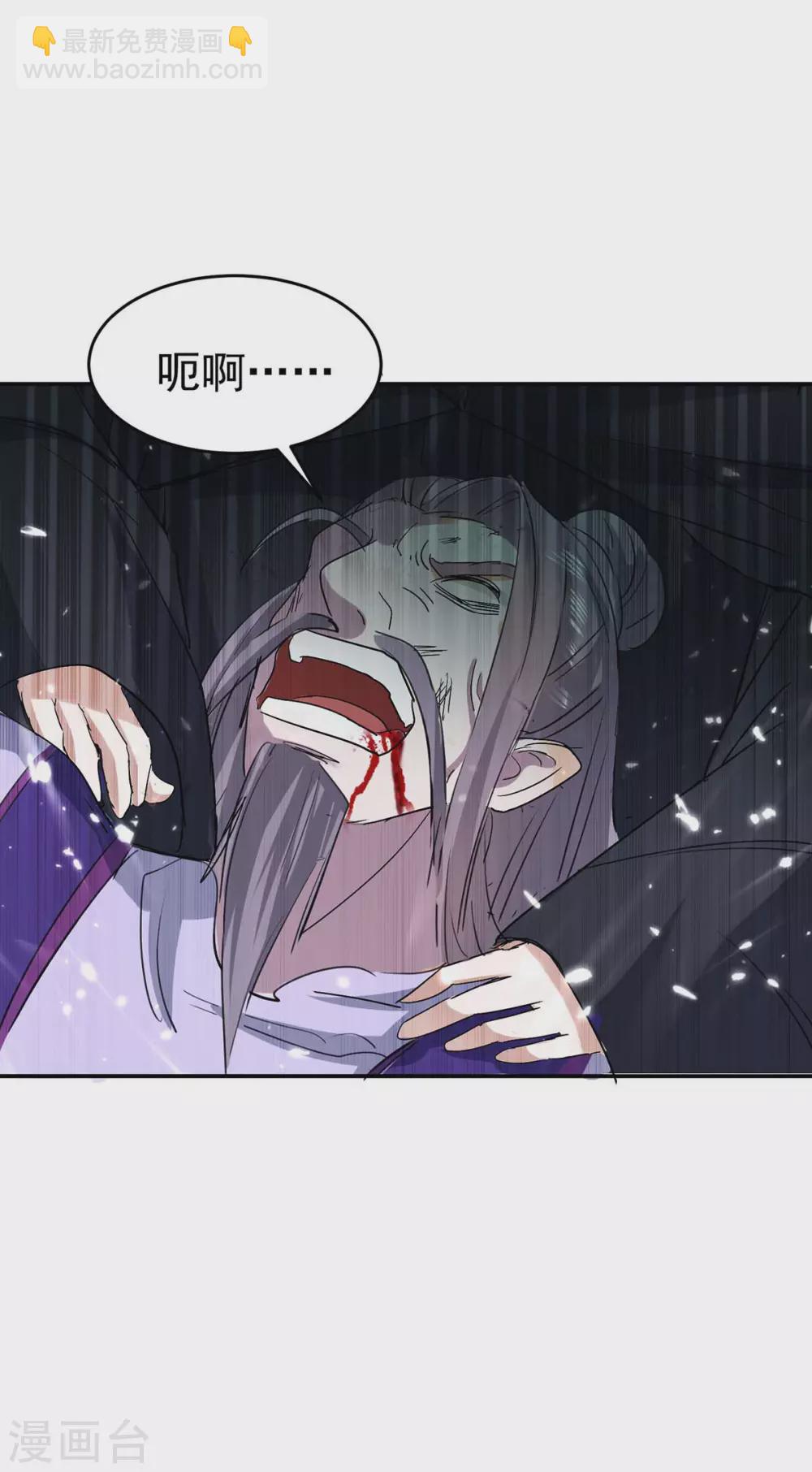 第172话 战个痛快-第172话