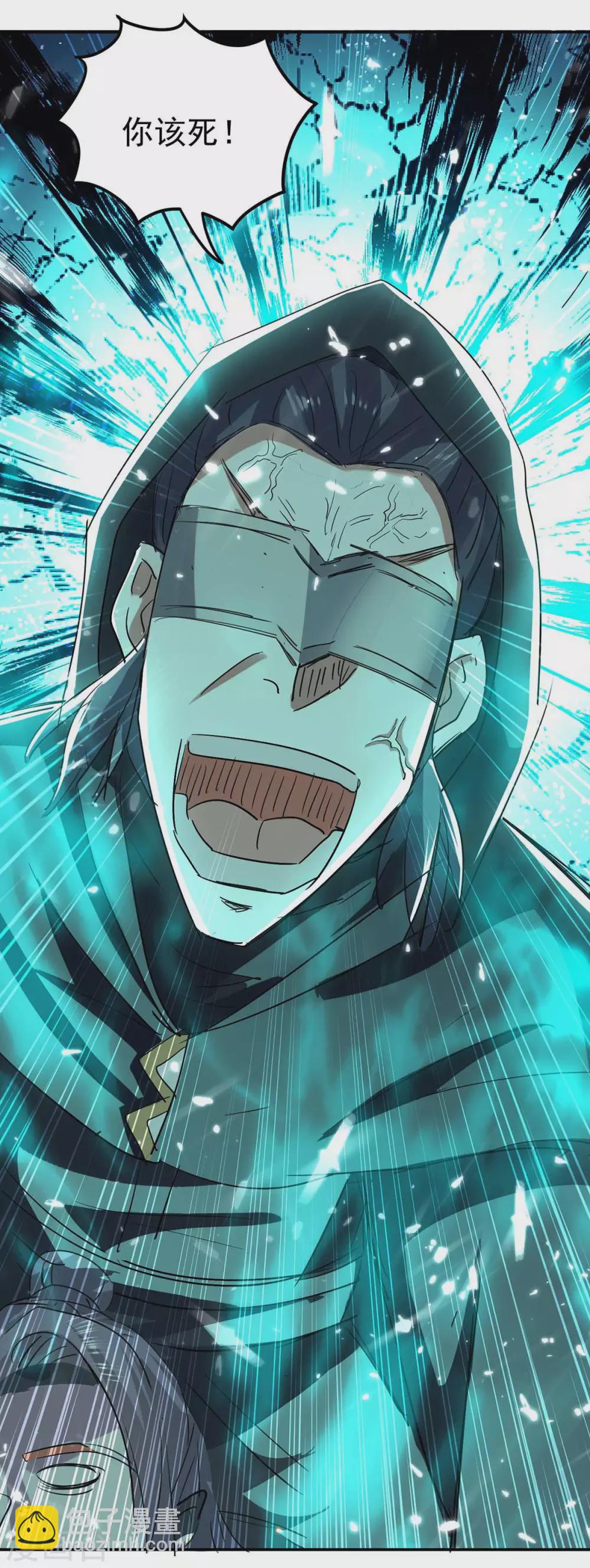 第172话 战个痛快-第172话