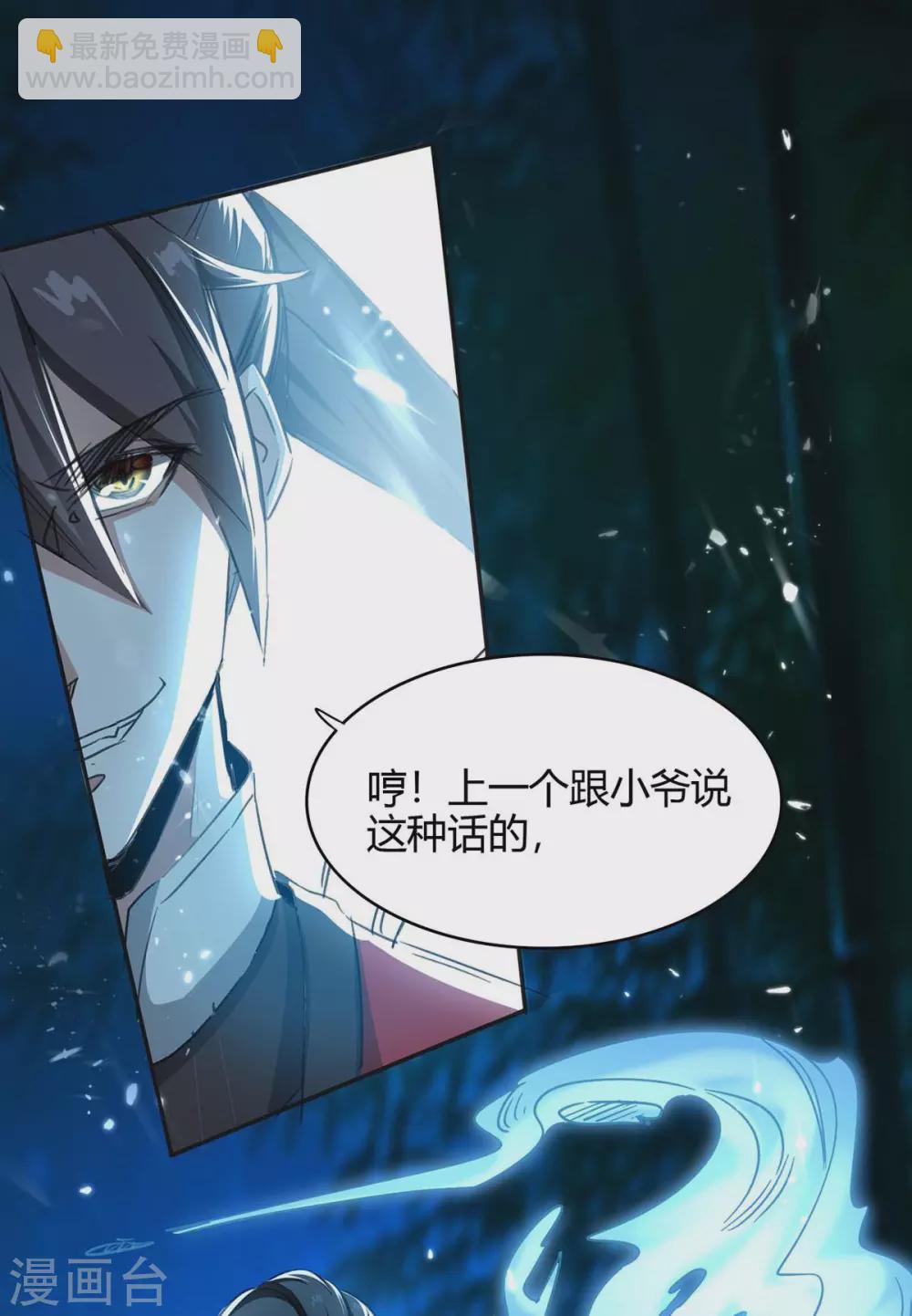 第172话 战个痛快-第172话
