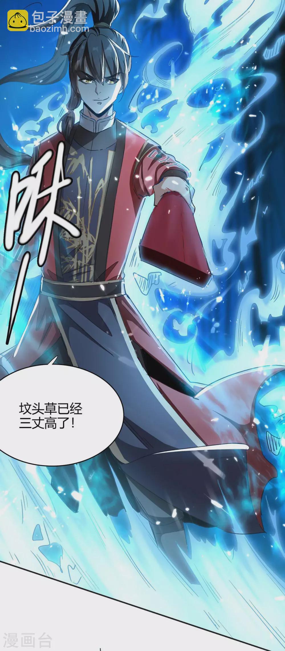 第172话 战个痛快-第172话