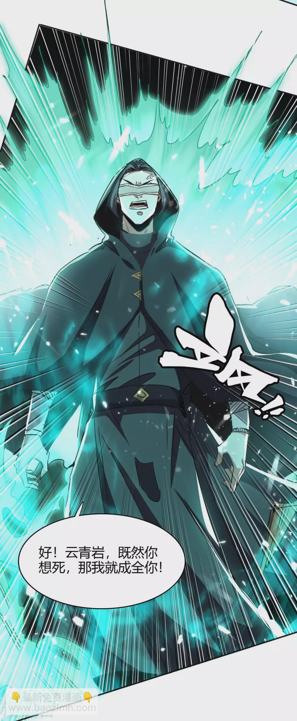 第172话 战个痛快-第172话