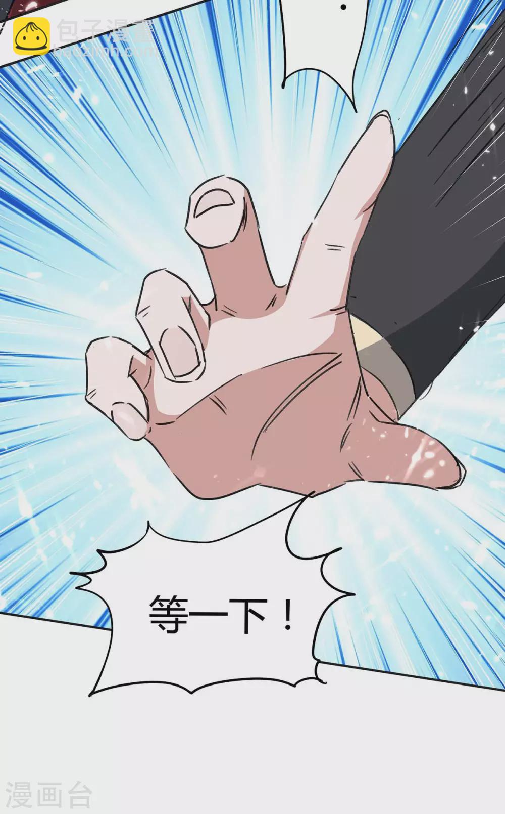 第172话 战个痛快-第172话