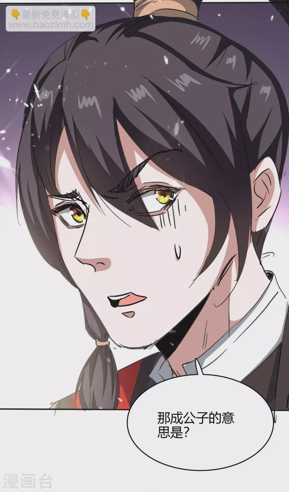第172话 战个痛快-第172话
