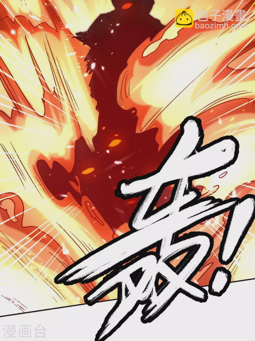 第172话 战个痛快-第172话