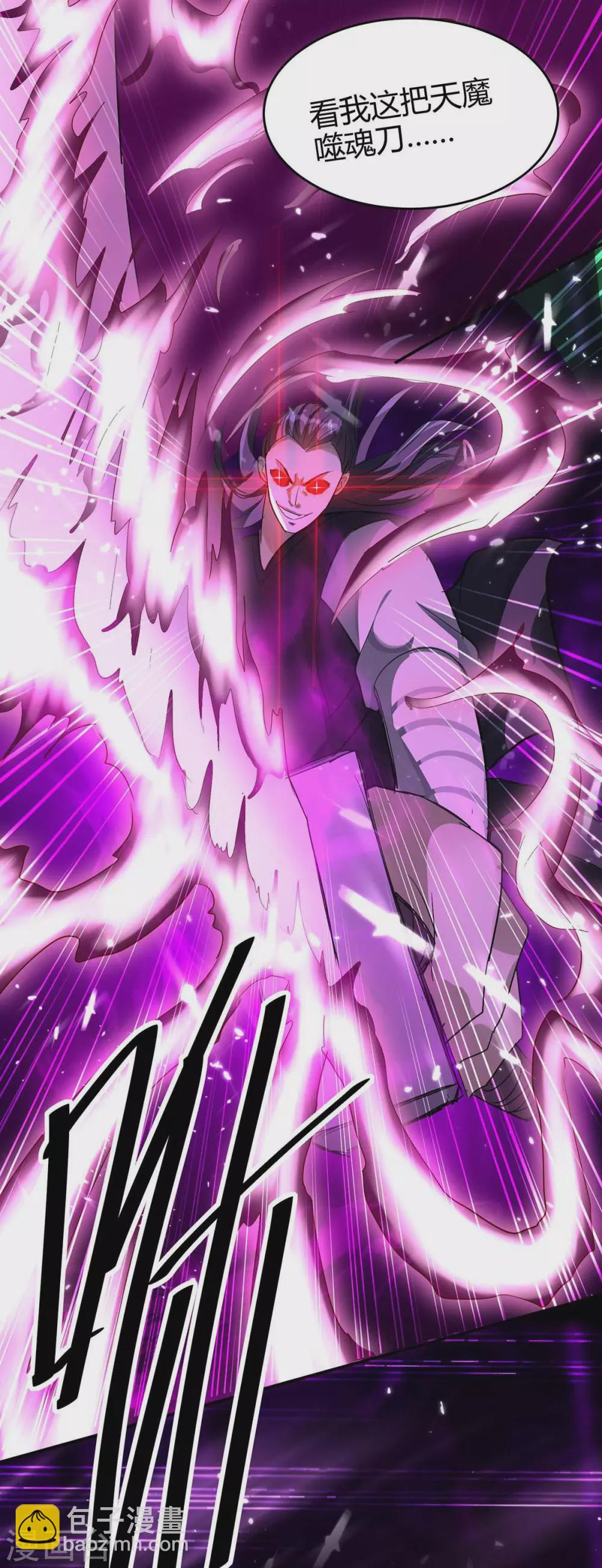 第174话 底牌-第174话