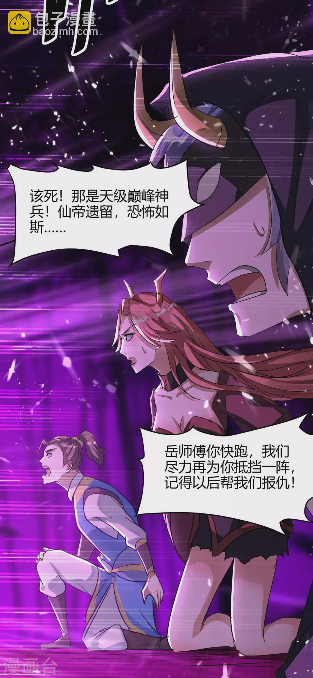 第174话 底牌-第174话