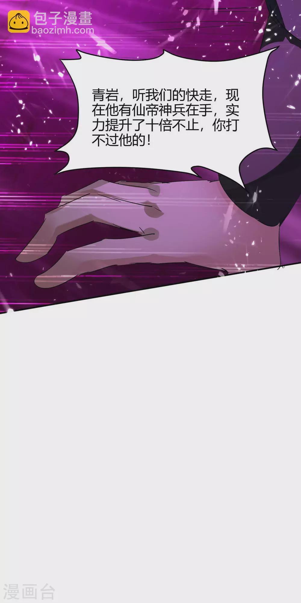 第174话 底牌-第174话
