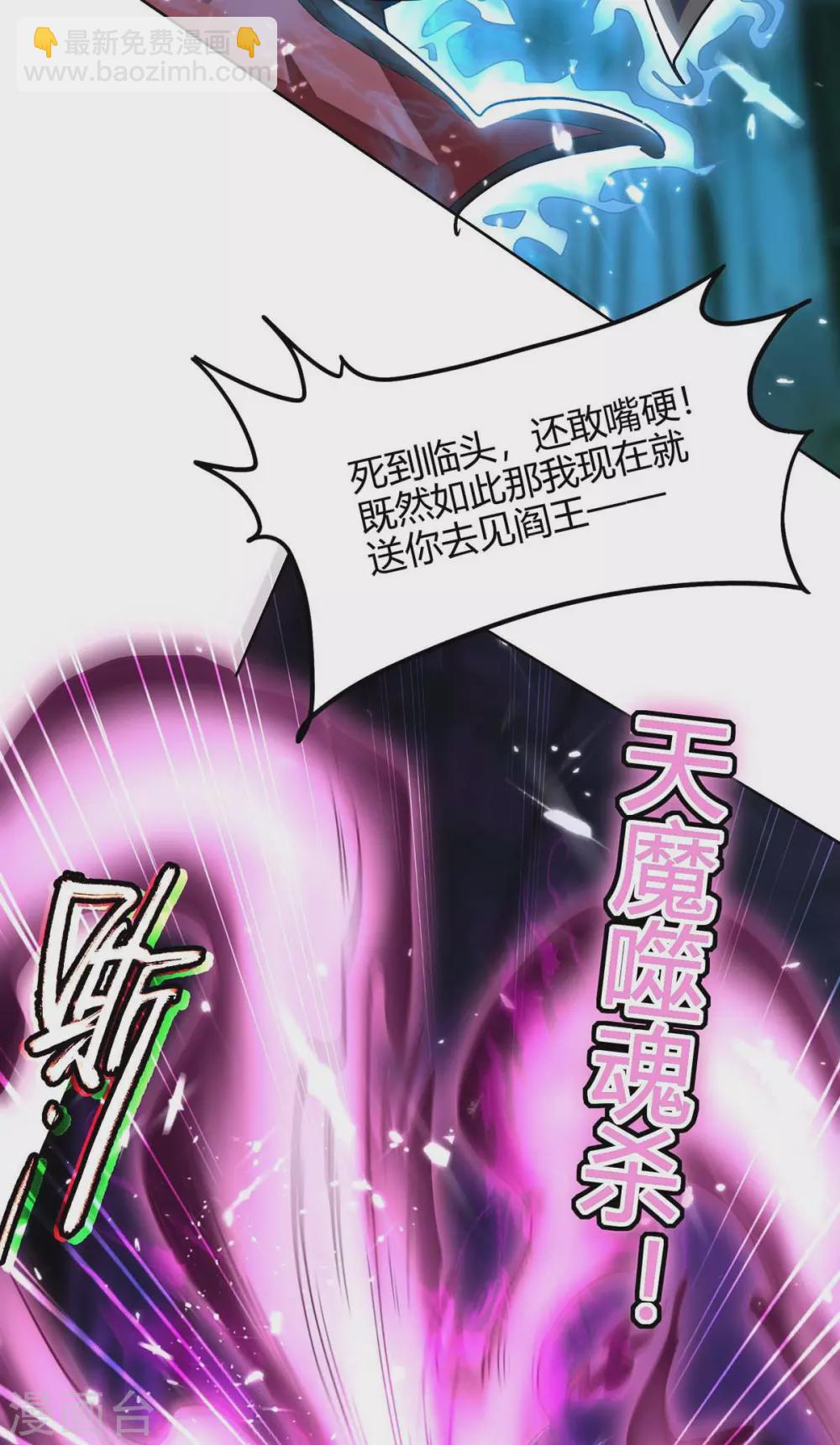 第174话 底牌-第174话