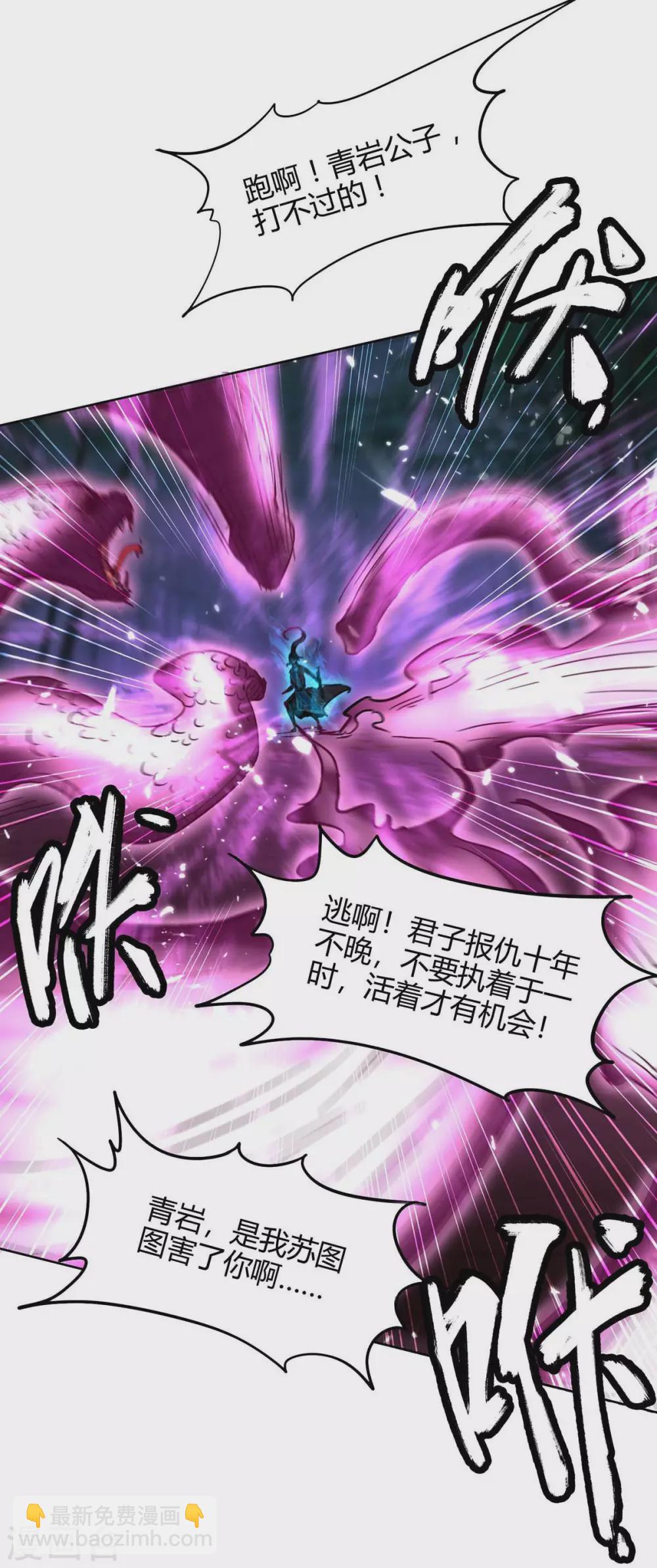 第174话 底牌-第174话