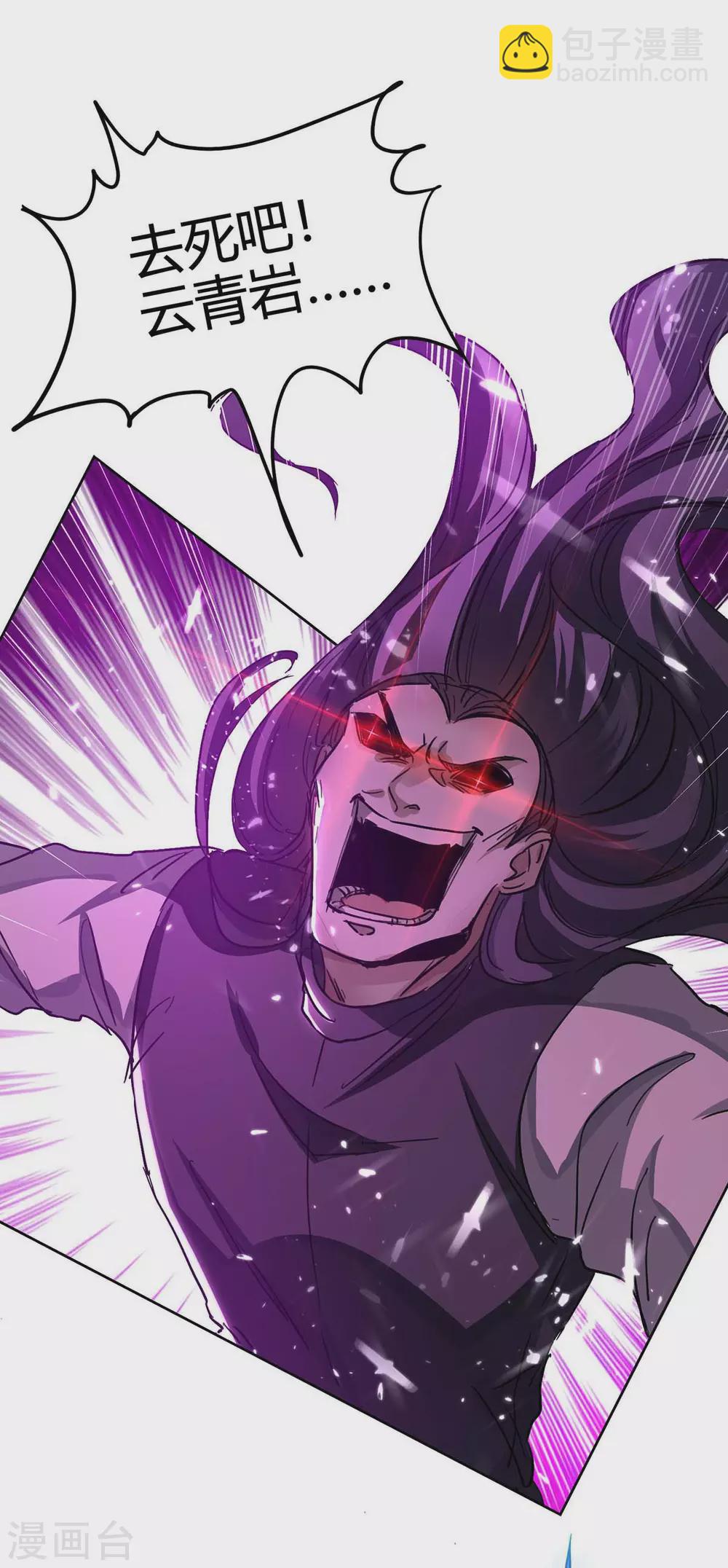 第174话 底牌-第174话