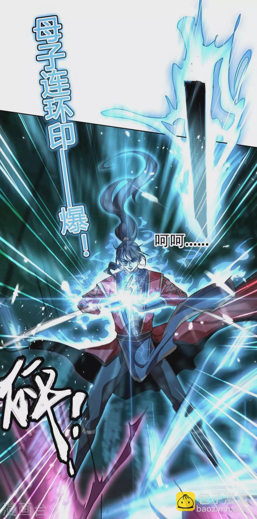 第174话 底牌-第174话