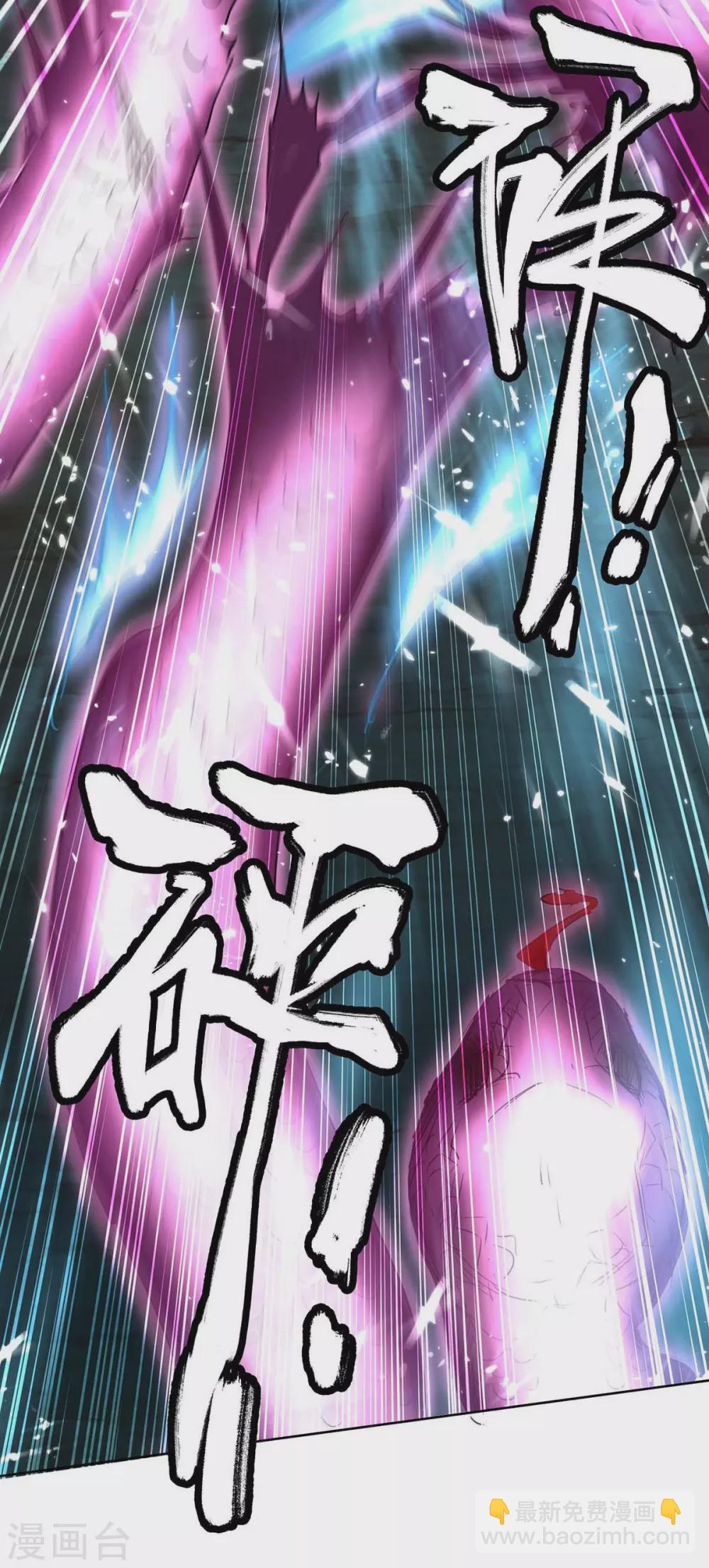 第174话 底牌-第174话