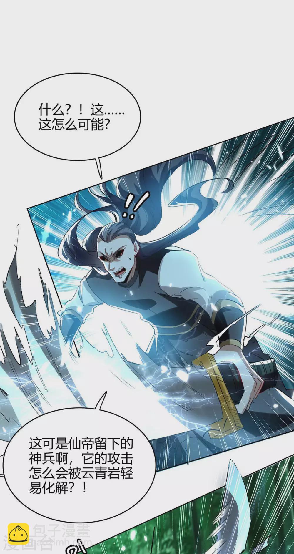 第174话 底牌-第174话