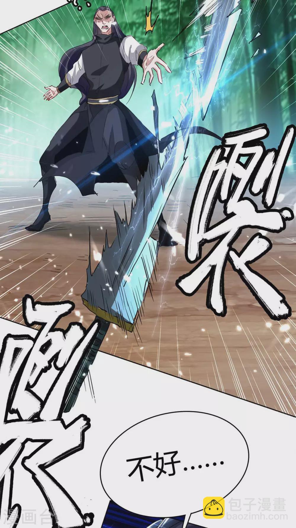 第174话 底牌-第174话