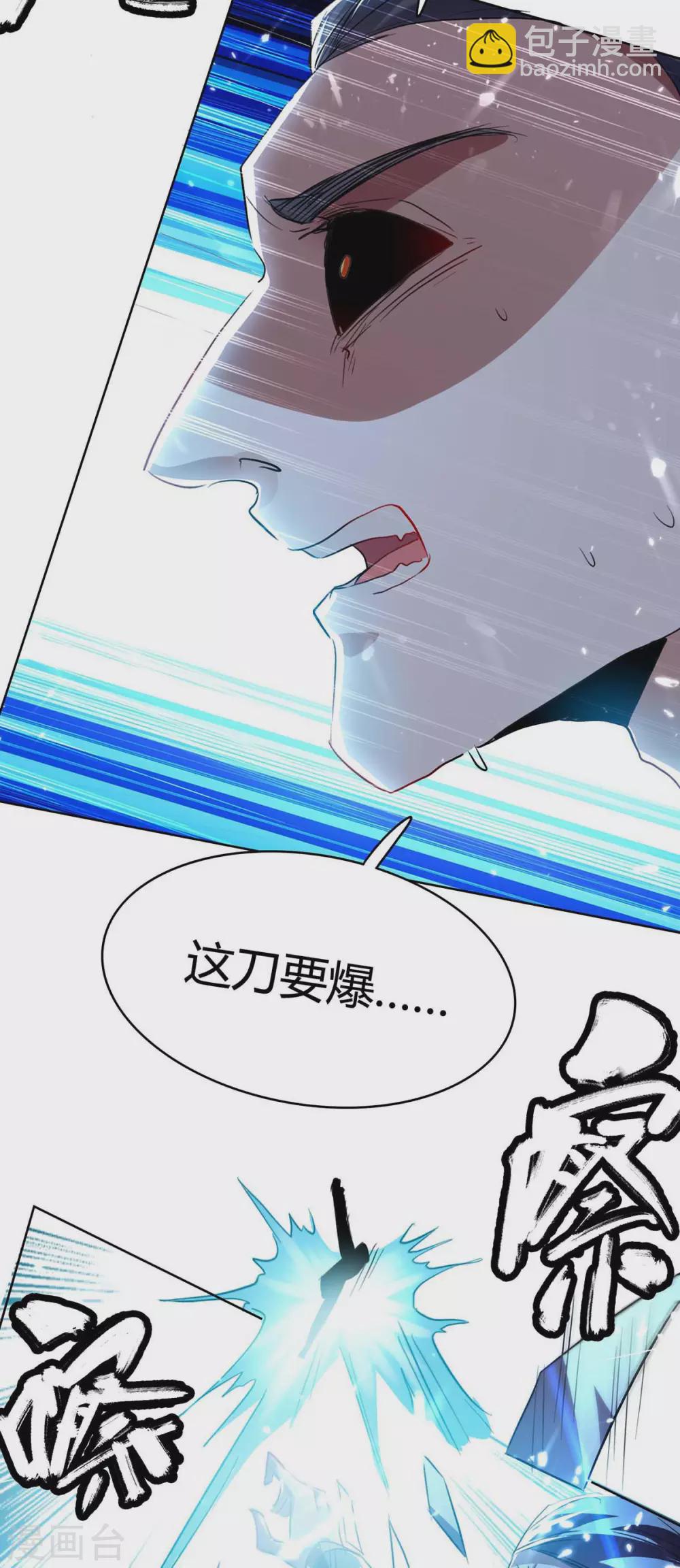 第174话 底牌-第174话