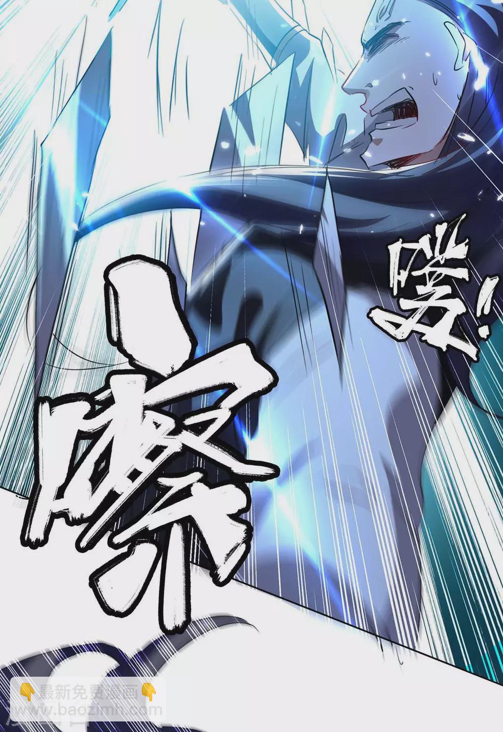 第174话 底牌-第174话
