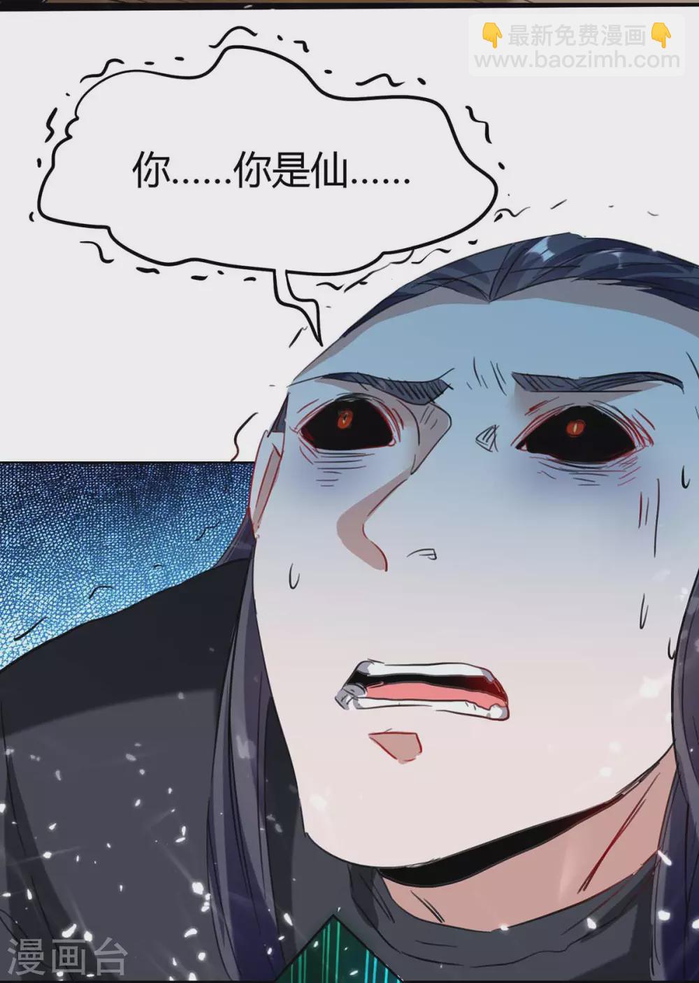 第174话 底牌-第174话