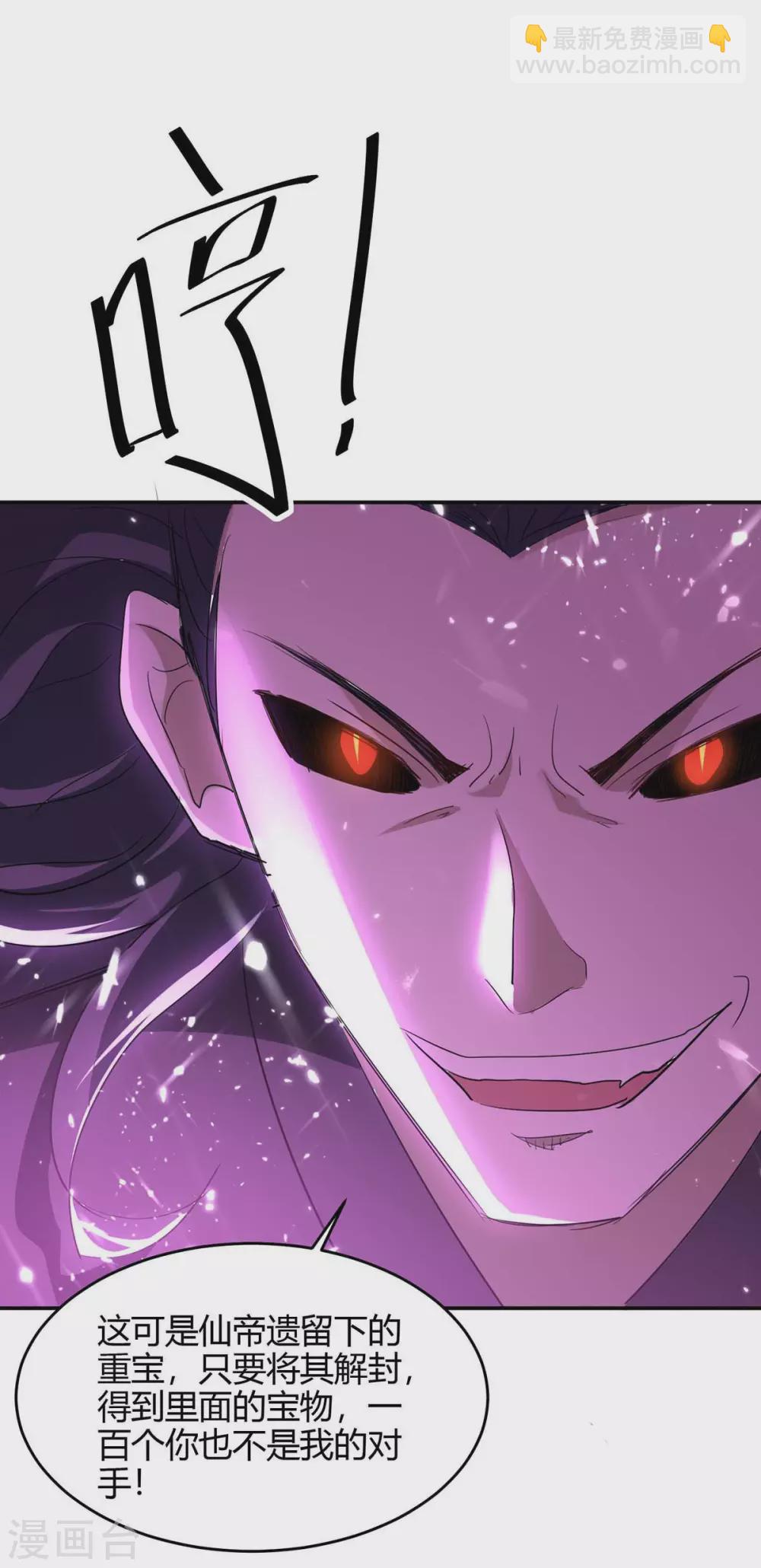 第174话 底牌-第174话