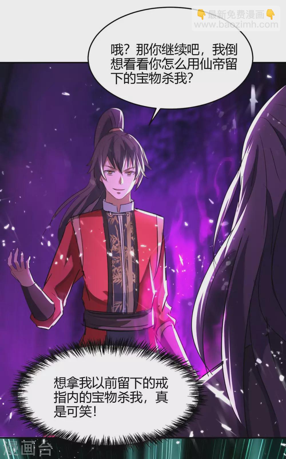 第174话 底牌-第174话