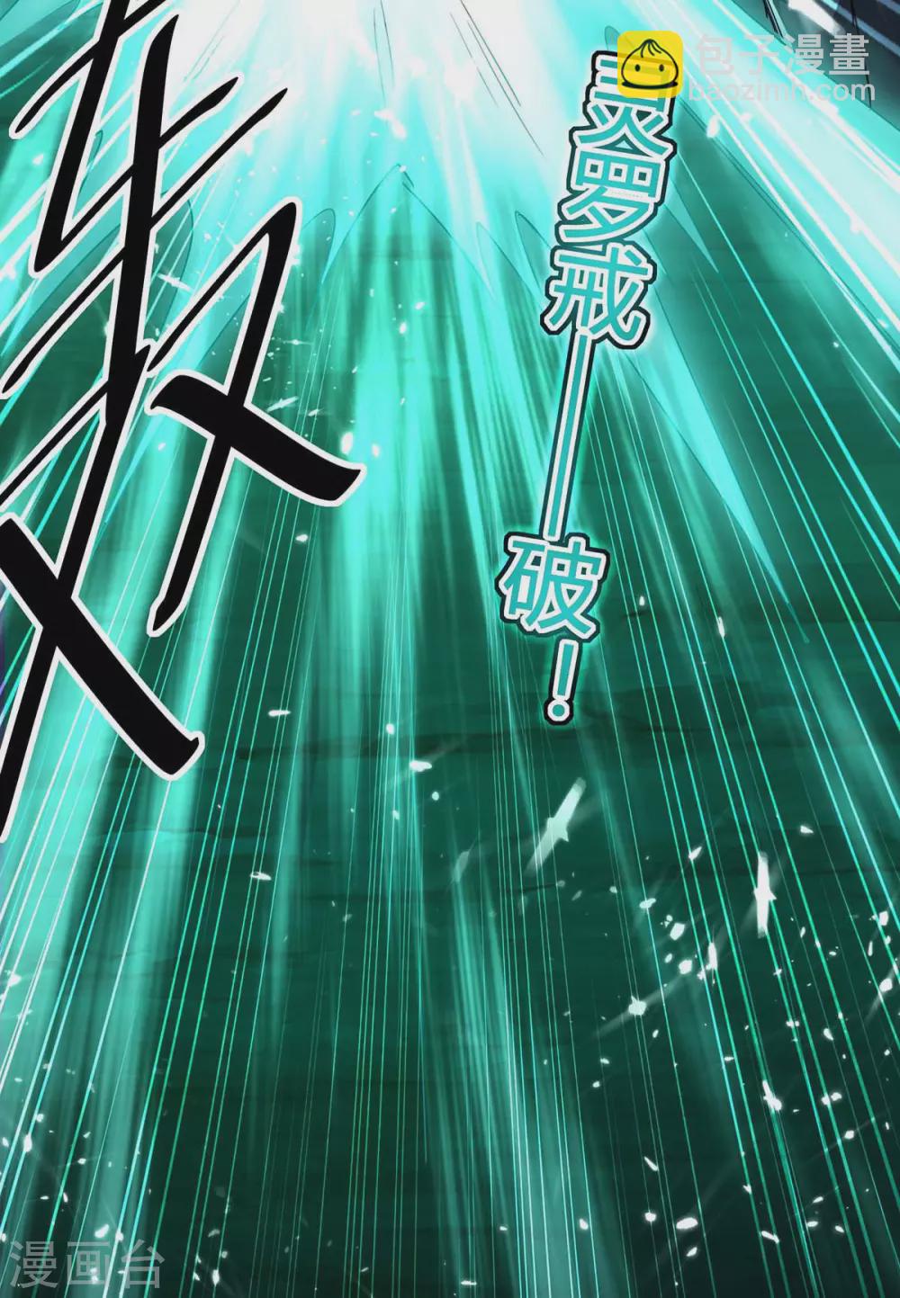 第174话 底牌-第174话