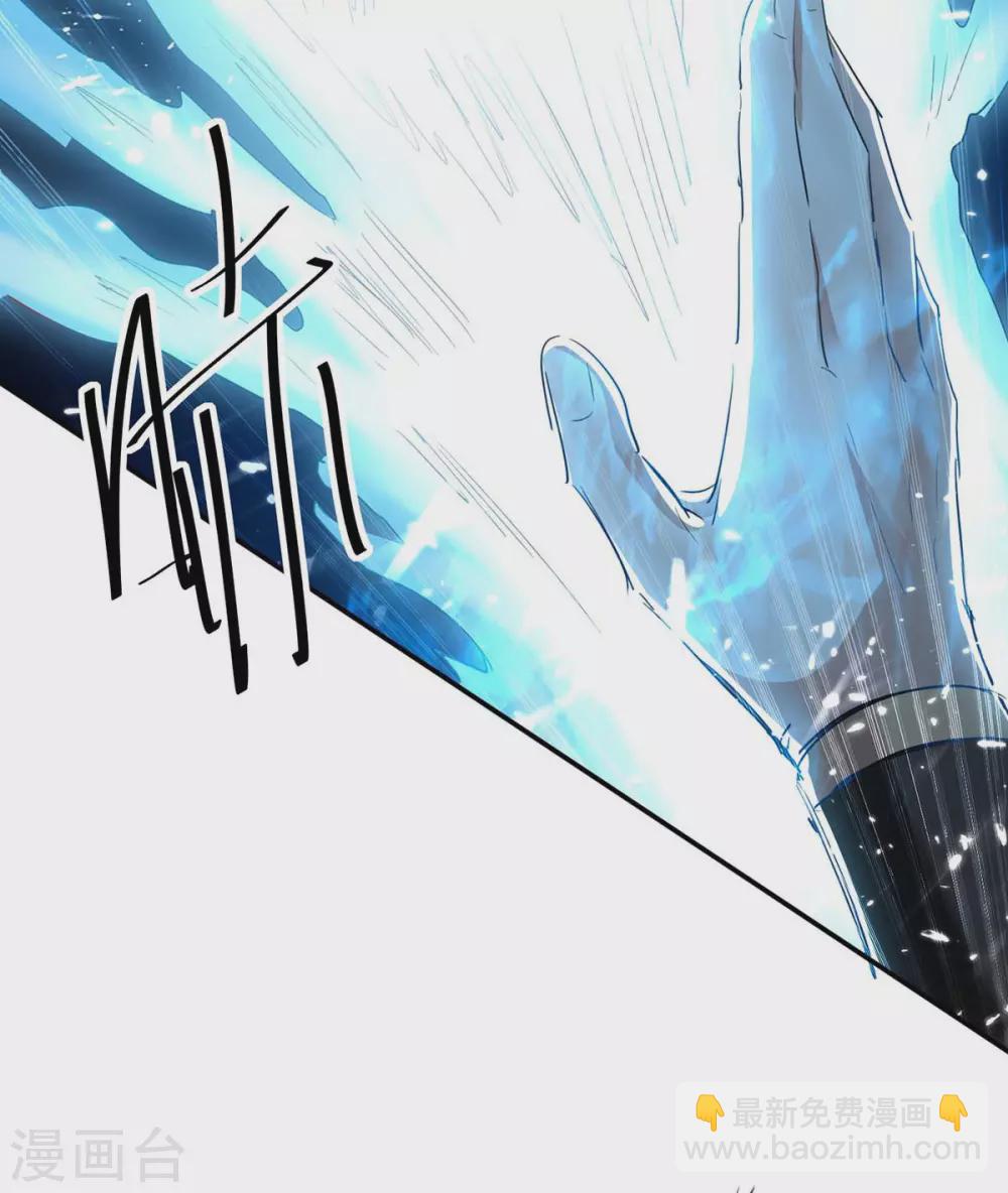第176话 叶天回归-第176话