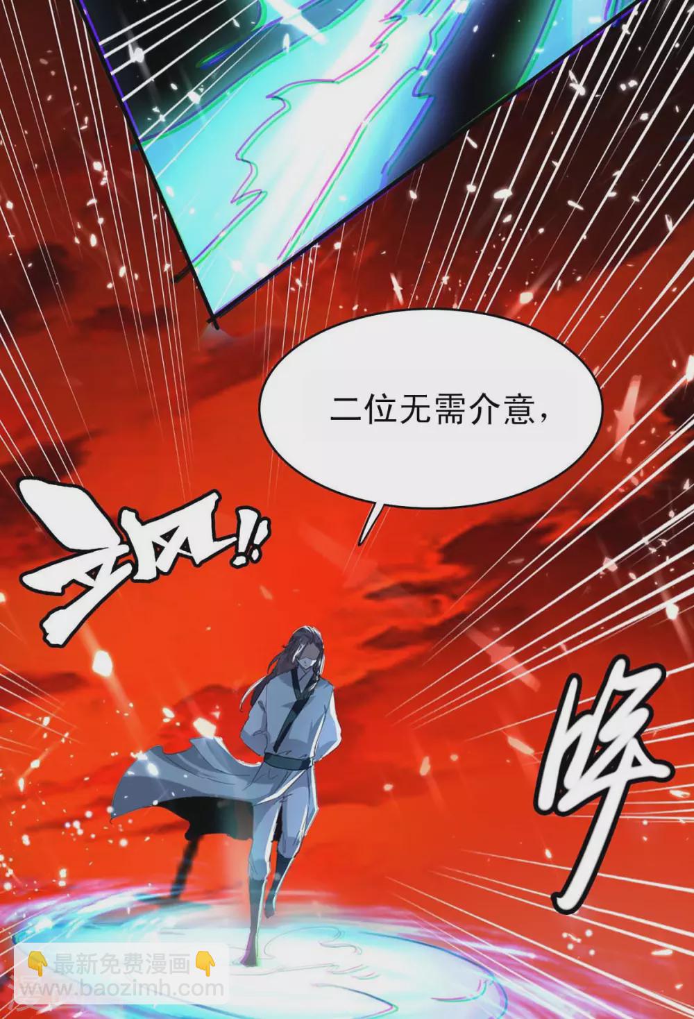 第176话 叶天回归-第176话