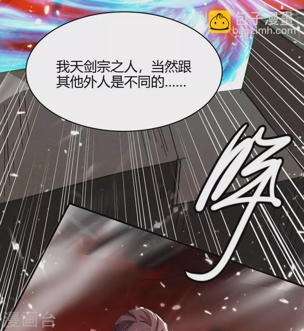 第176话 叶天回归-第176话