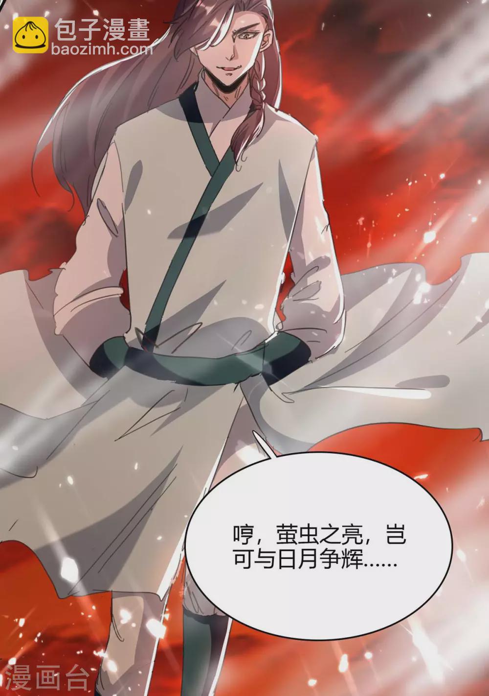 第176话 叶天回归-第176话